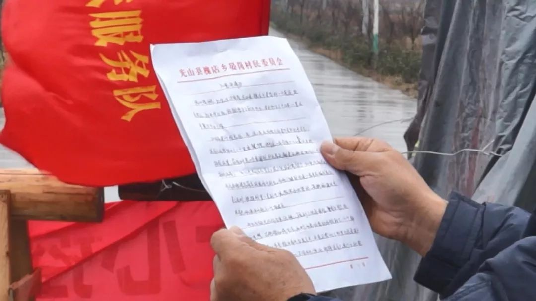 一份写在抗疫检查点上的入党申请书_黄鹏