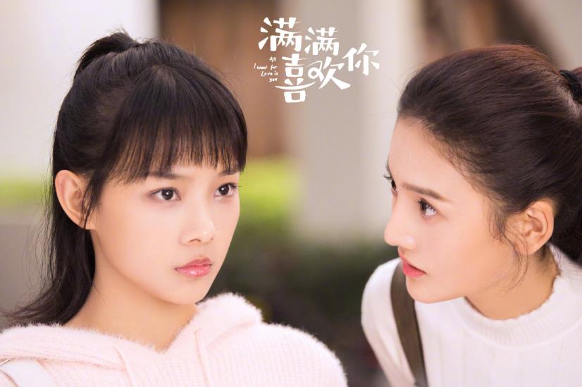 又一校园剧来袭啦甜度不输小时光确认过剧照是心动的感觉