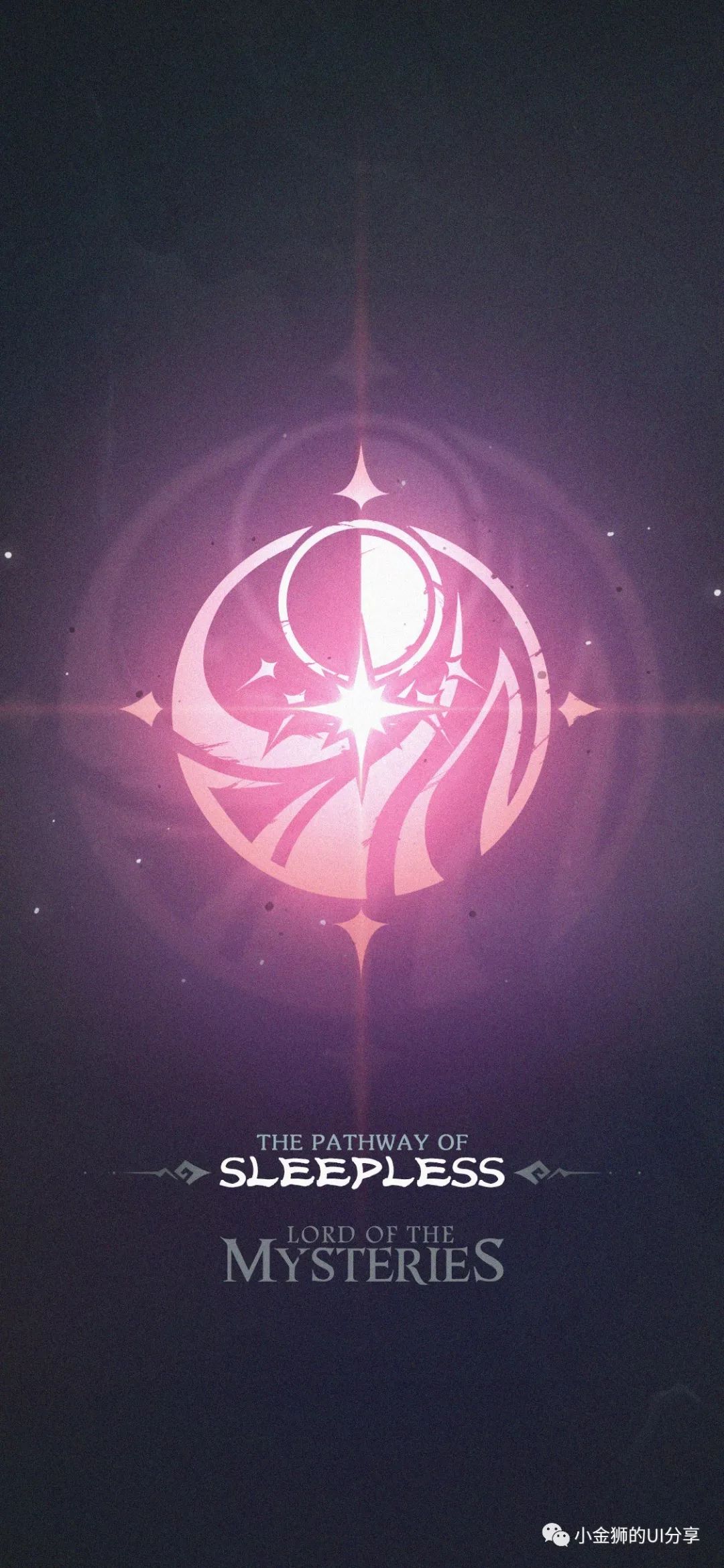 诡秘之主序列徽章设计