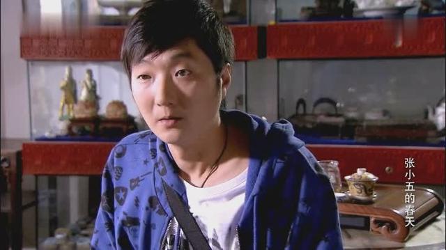 张小五的春天第一次见到这么多钱叶子惊了