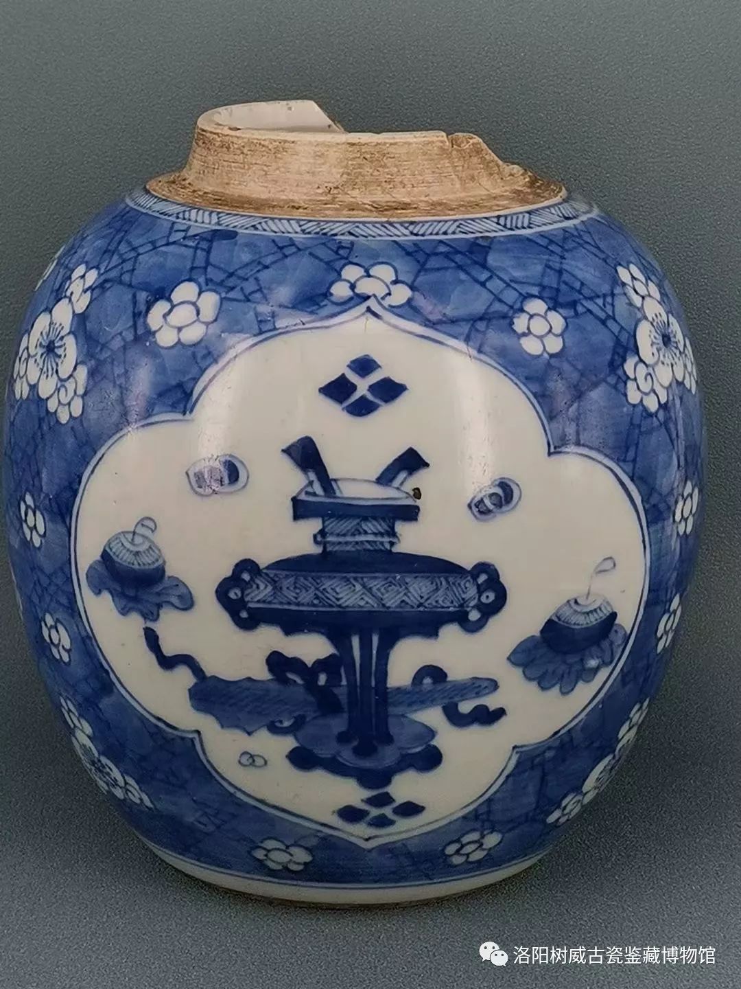 古瓷鉴藏博物馆藏康熙青花冰梅开光博古纹圆罐古瓷鉴藏博物馆藏康熙
