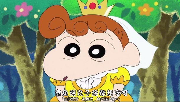 游戏十级剧迷自测之蜡笔小新专场