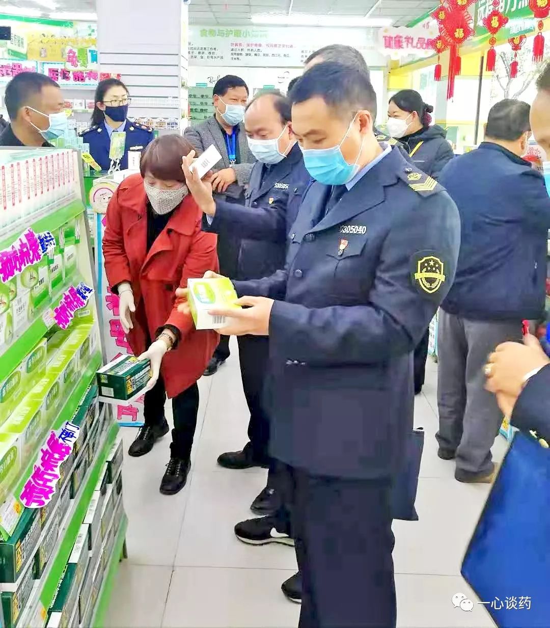 2月2日,保山市市场监督管理局局长段兆锦,副局长刘贵华与一心堂滇西南