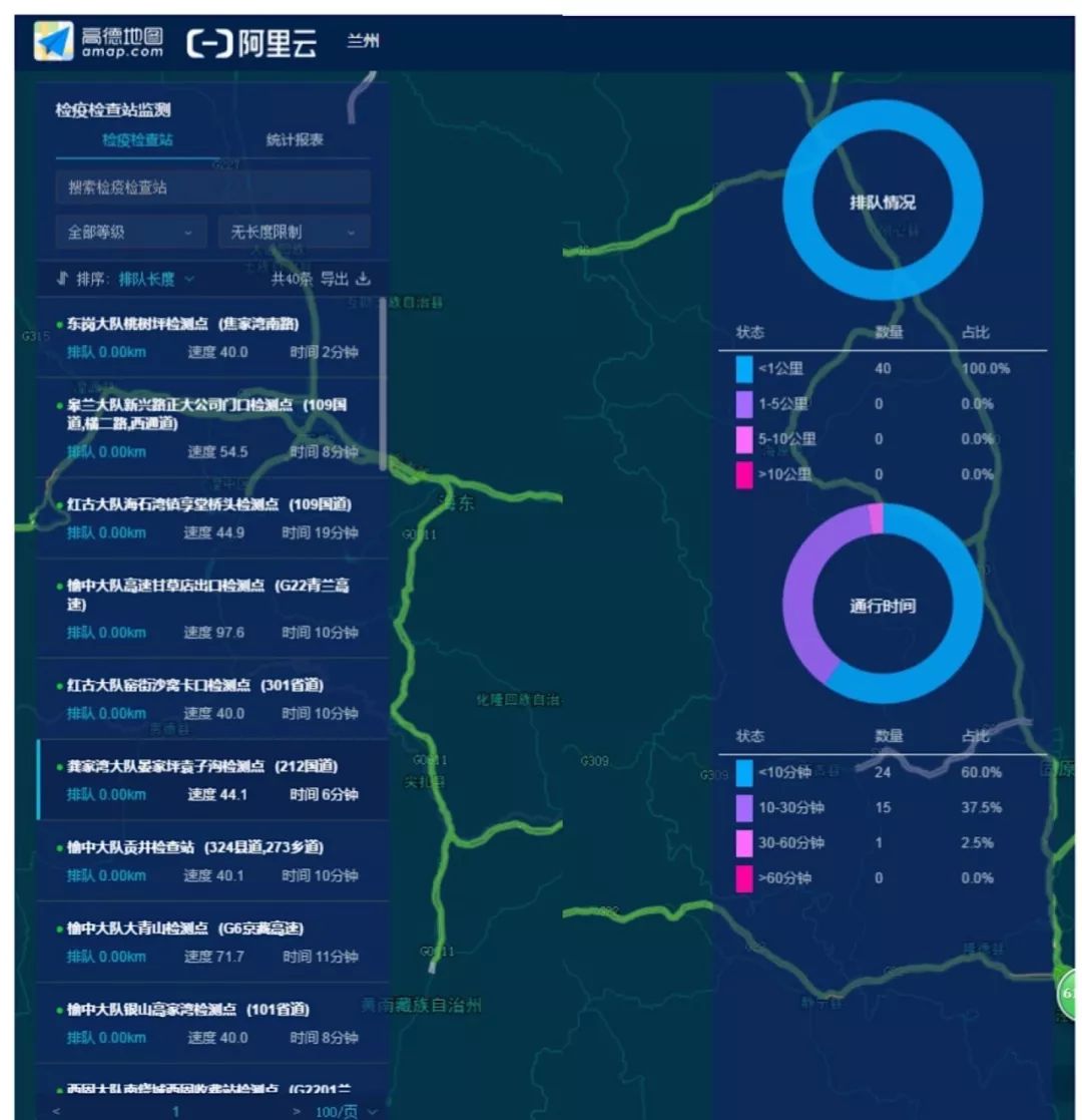 兰州疫情管控区域地图图片