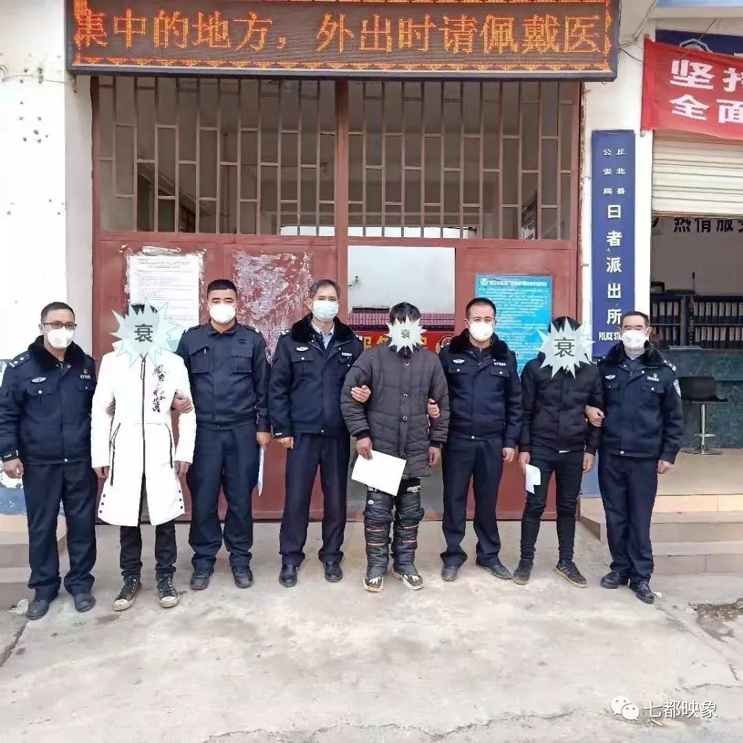 暴力冲卡干扰疫情防控丘北多人被抓