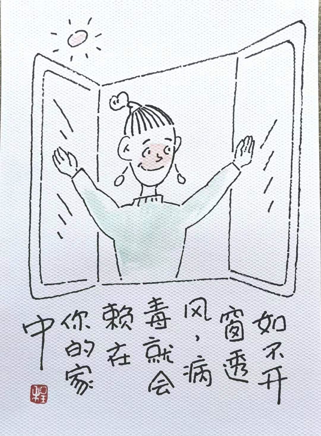 抗击疫情漫画家程远在行动