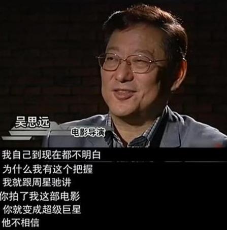 周星驰因为《赌圣》,开启了自己的港片时代,而元奎,刘镇伟也凭借该片