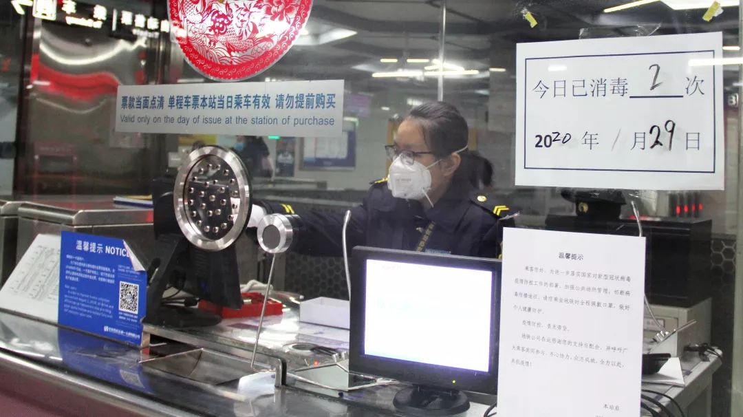 南邵站区共同战疫的tā