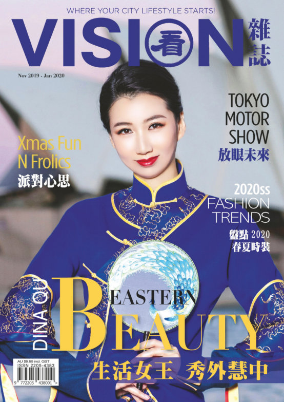 曲迪娜登上杂志封面 推广中国风