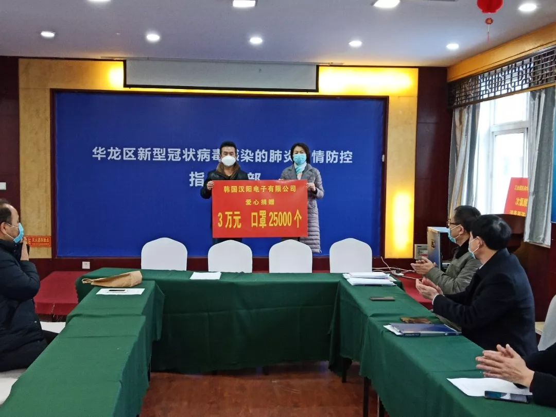 区人大代表越大控股集团董事长宋世杰,向黄河路街道疫情防控指挥部