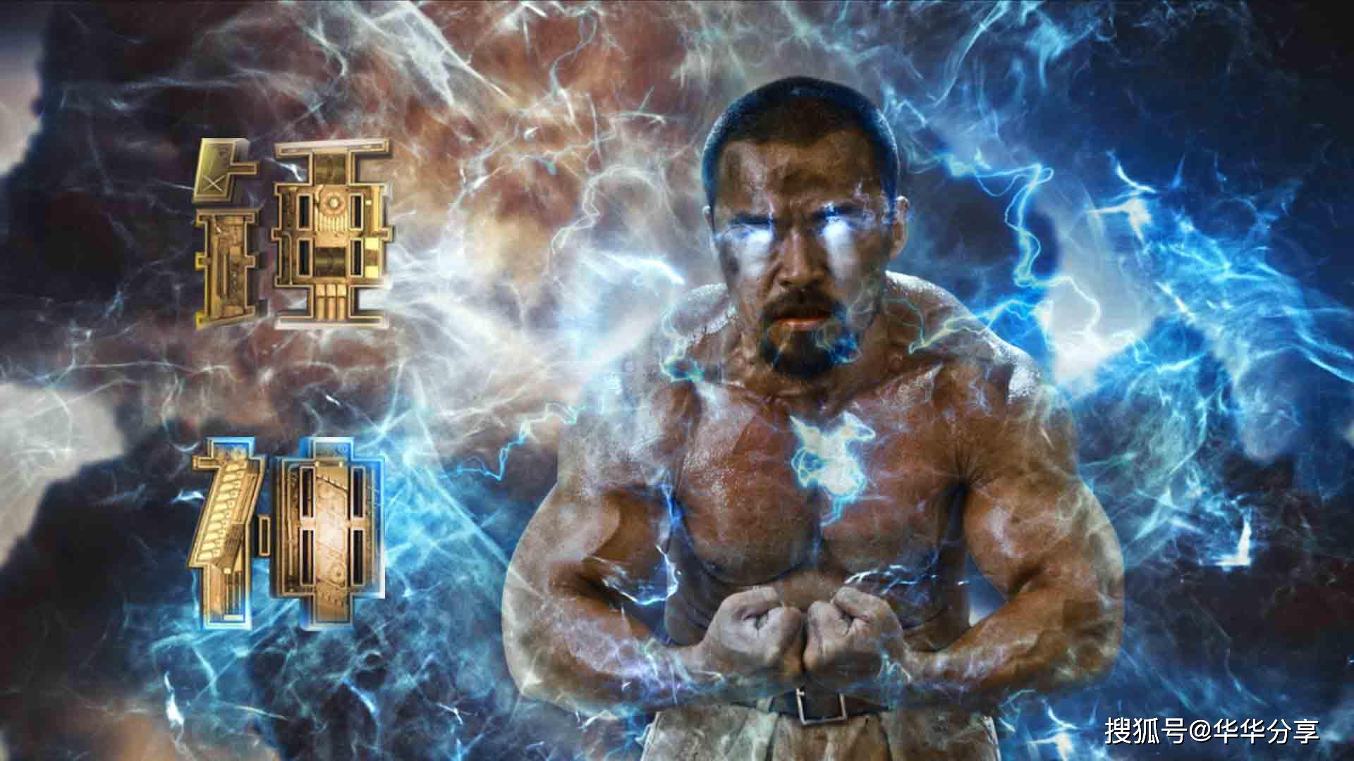 锤神燃情热播国服雷神大战外星人联盟