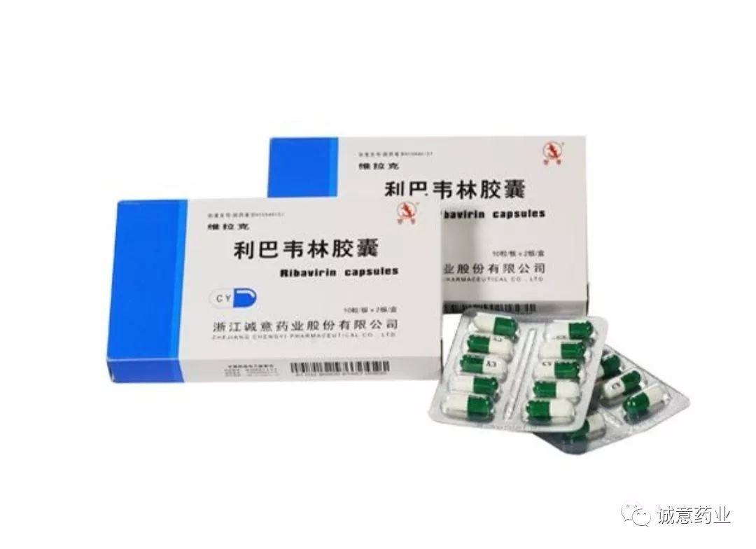 利巴韦林作用 来自搜狐网