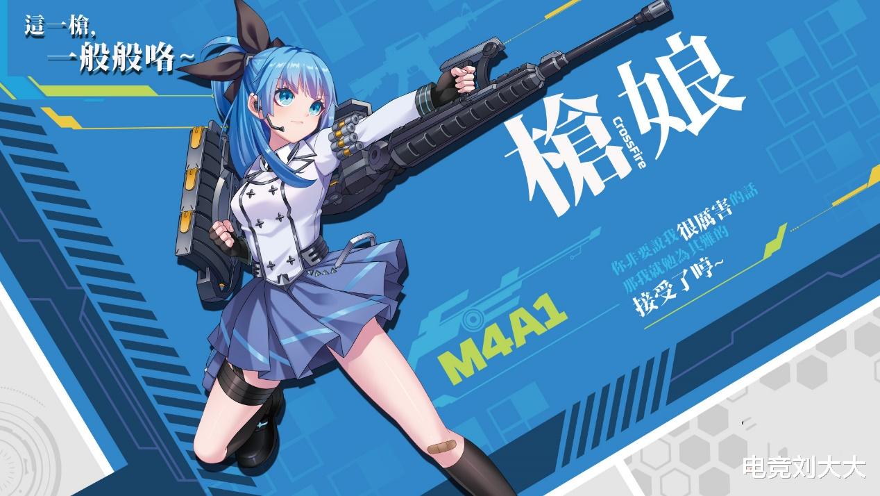 cf当游戏中的枪变成女孩子后沙漠之鹰太可爱巴雷特忍不了