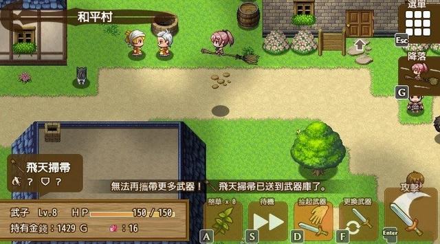 《搜集武器，万物皆为武器的RPG》：原来一款RPG也能这么玩_游戏