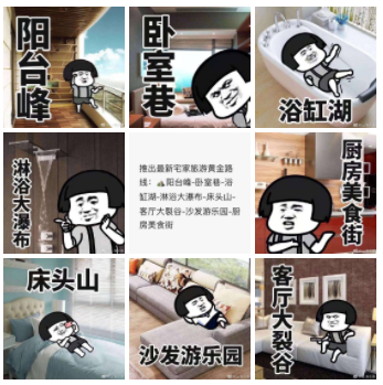 宅家无聊怎么办去阳台后花园看一看佛山大阳台户型看这里