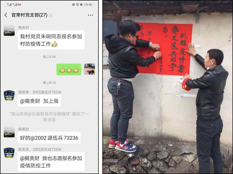 【疫情防控进行时】群防群控齐用力,同频共振战疫情--建宁各乡镇全力打好疫情防控阻击战(四)_宣传