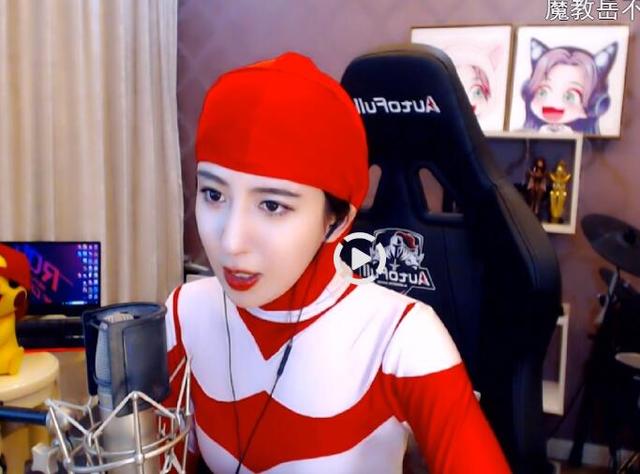 呆妹儿cos奥特曼在直播间大跳热舞结果被超管直接扣分