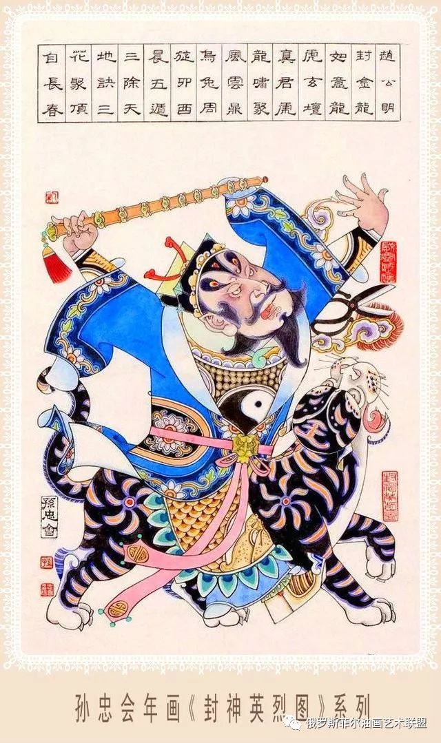 著名的人物画家,很多人都知道其在人物画方面的巨大成就;另外在年画