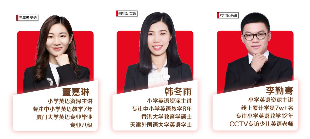 延期开学别慌高途课堂向全国中小学生提供免费直播课
