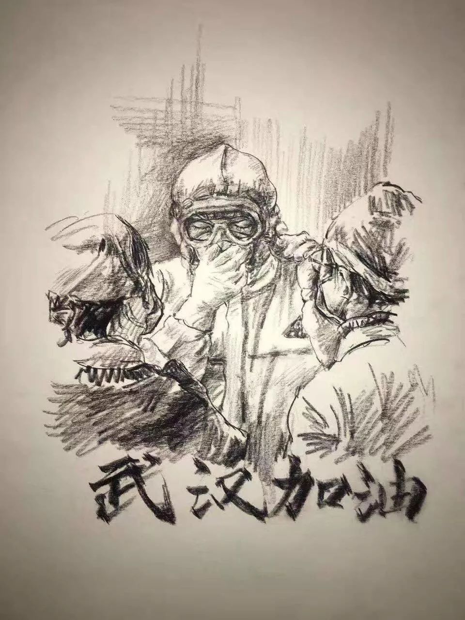 42张手绘图致敬最美英雄