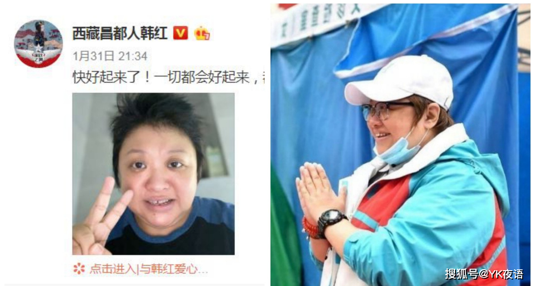 武汉肺炎疫情不断扩散,内地国宝级歌手韩红不只出钱更亲自率队赴疫区