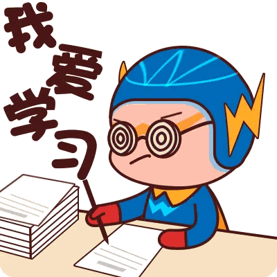 在人生的一辈子中间,我们的生命的过程就是在不断地制定目标.