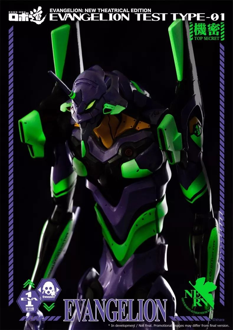 先行预订threezero3a新世纪福音战士新剧场版序eva初号机