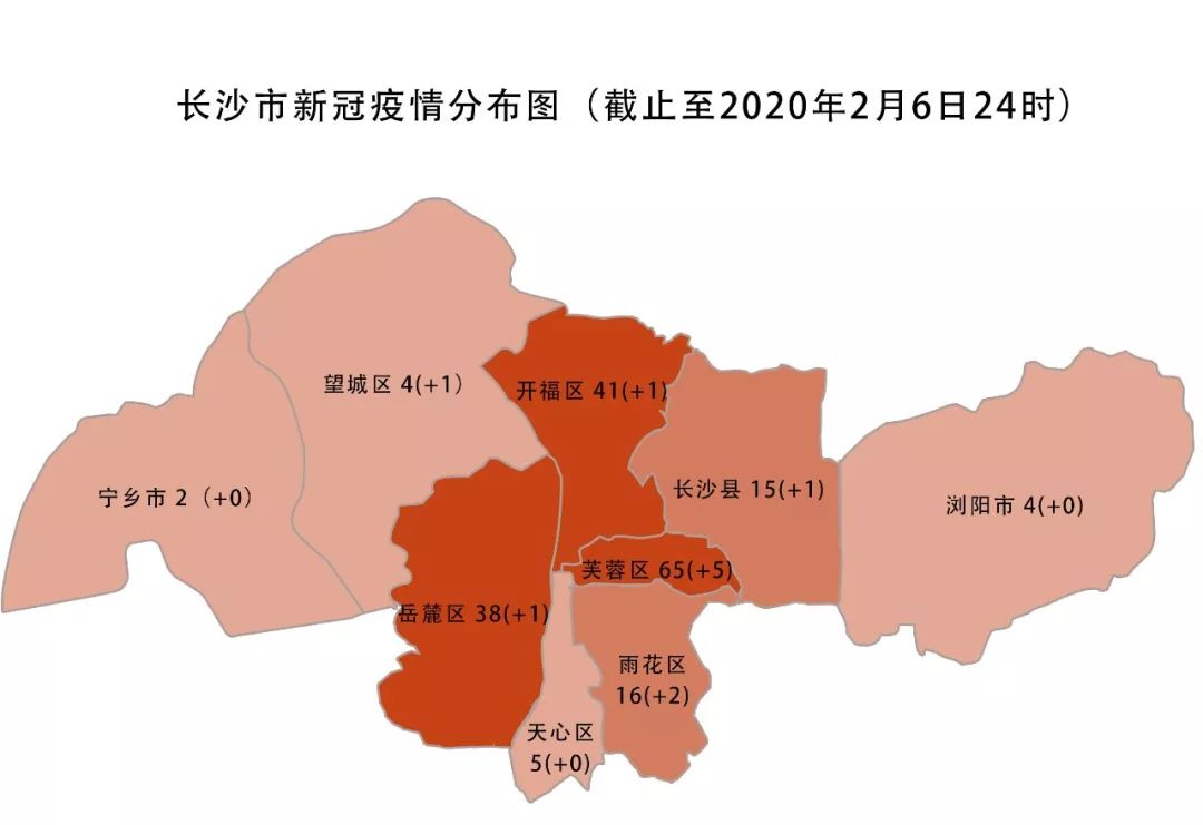 湖南长沙最新疫情地图图片