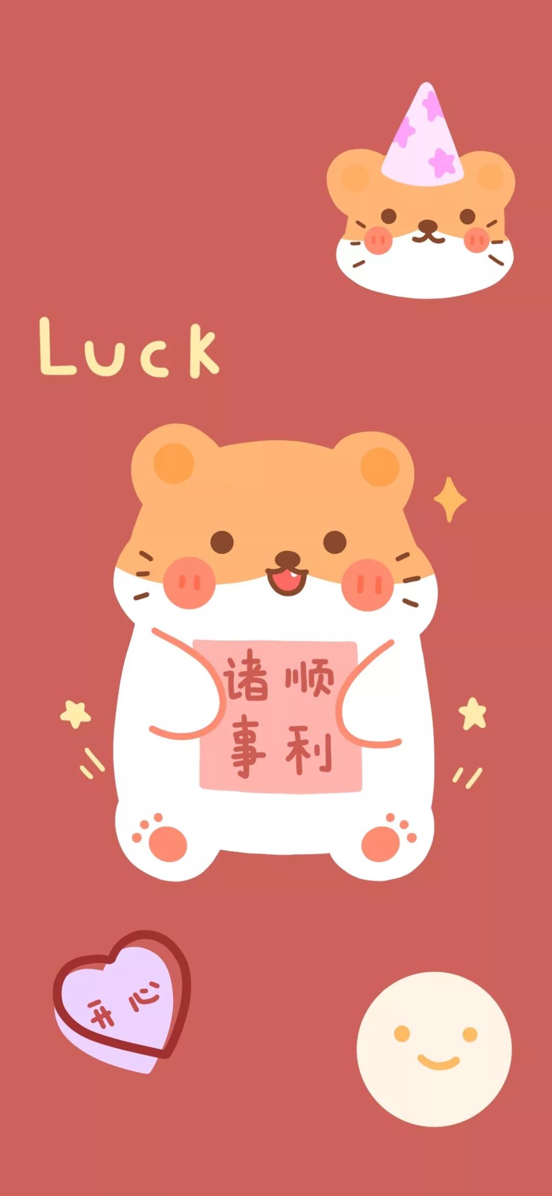 全面屏壁纸高清抖音最近比较火的壁纸