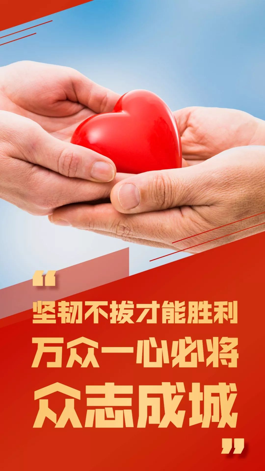 暖心 | 众志成城  园林企业爱心助力抗疫情