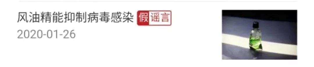面对疫情,“盐”防死守|我们应该这样做!-搜狐大视野-搜狐新闻