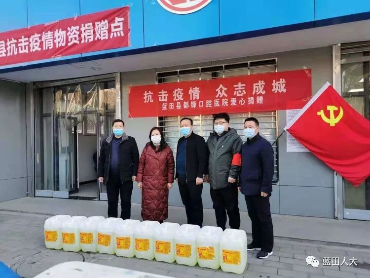 人大代表辛群良带领党支部党员,为抗击新冠肺炎缴纳"特殊党费"2700元