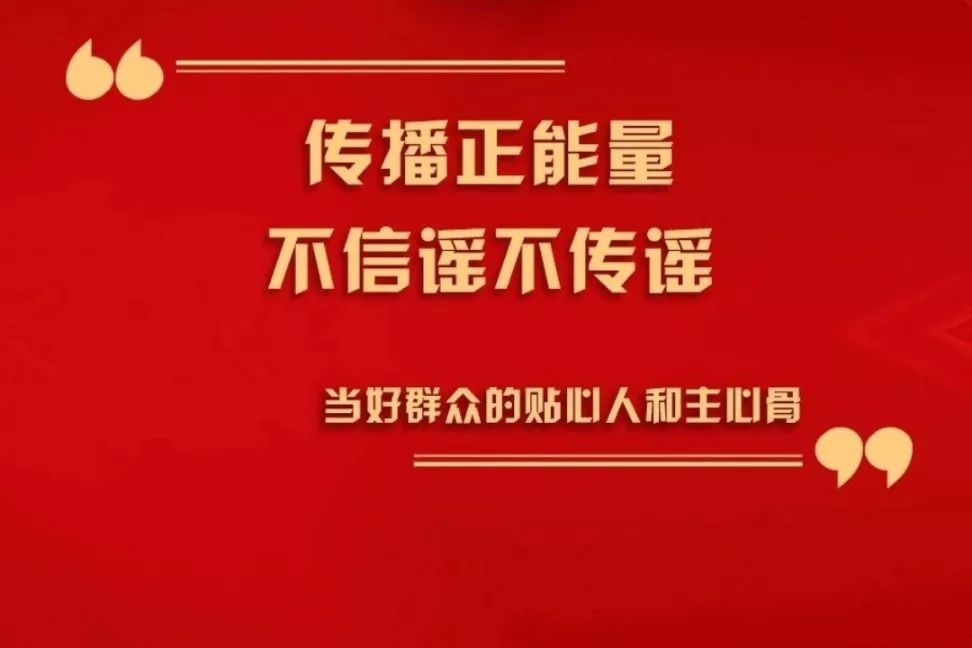 顺义区文化馆诗词班抗疫诗选万众归心金石开