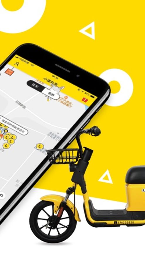 宁波小遛共享信息科技有限公司是鄞州科技信息孵化园在孵的科技型初创