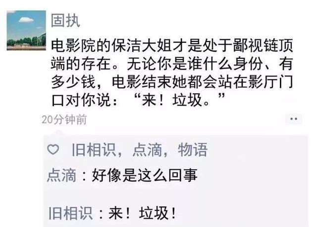 原创网友的朋友圈果然不同寻常!哈哈哈,笑死我对你们有什么好处