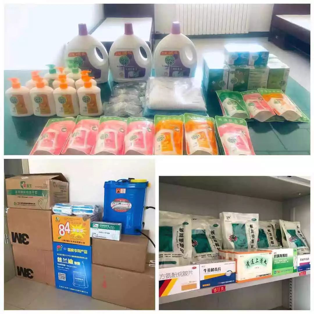 红寺堡生活用品