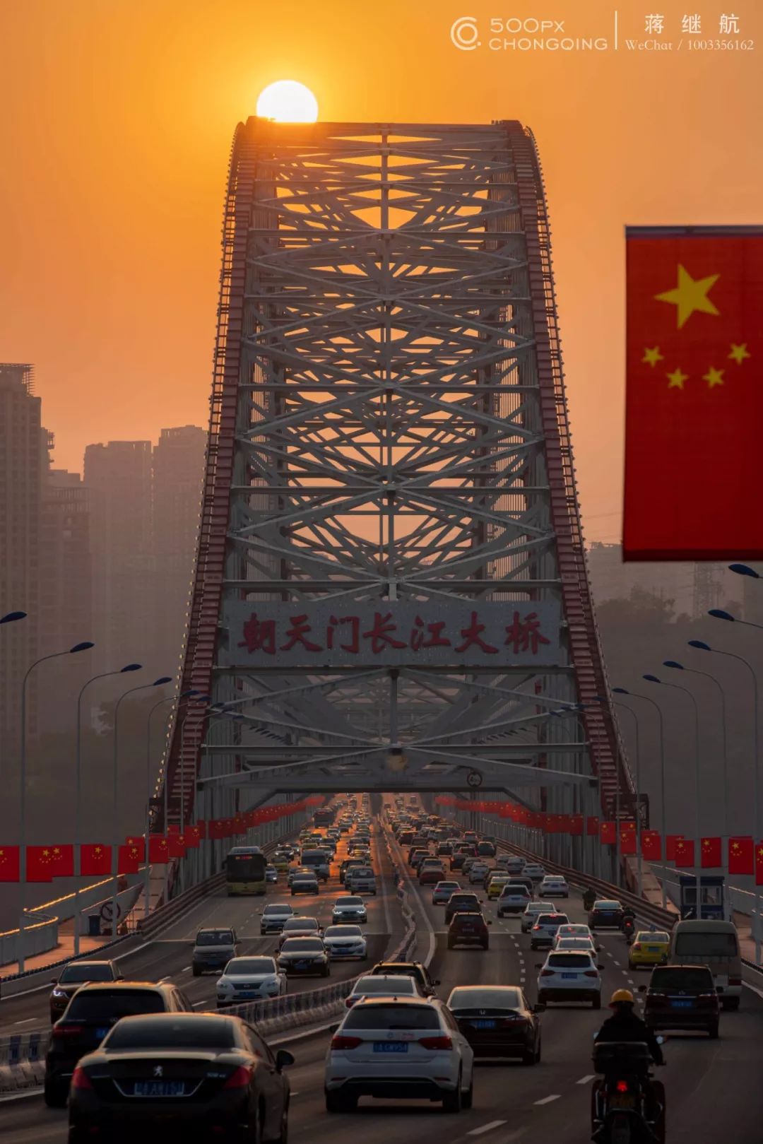 重庆雄起待春暖花开时我们一起吃火锅