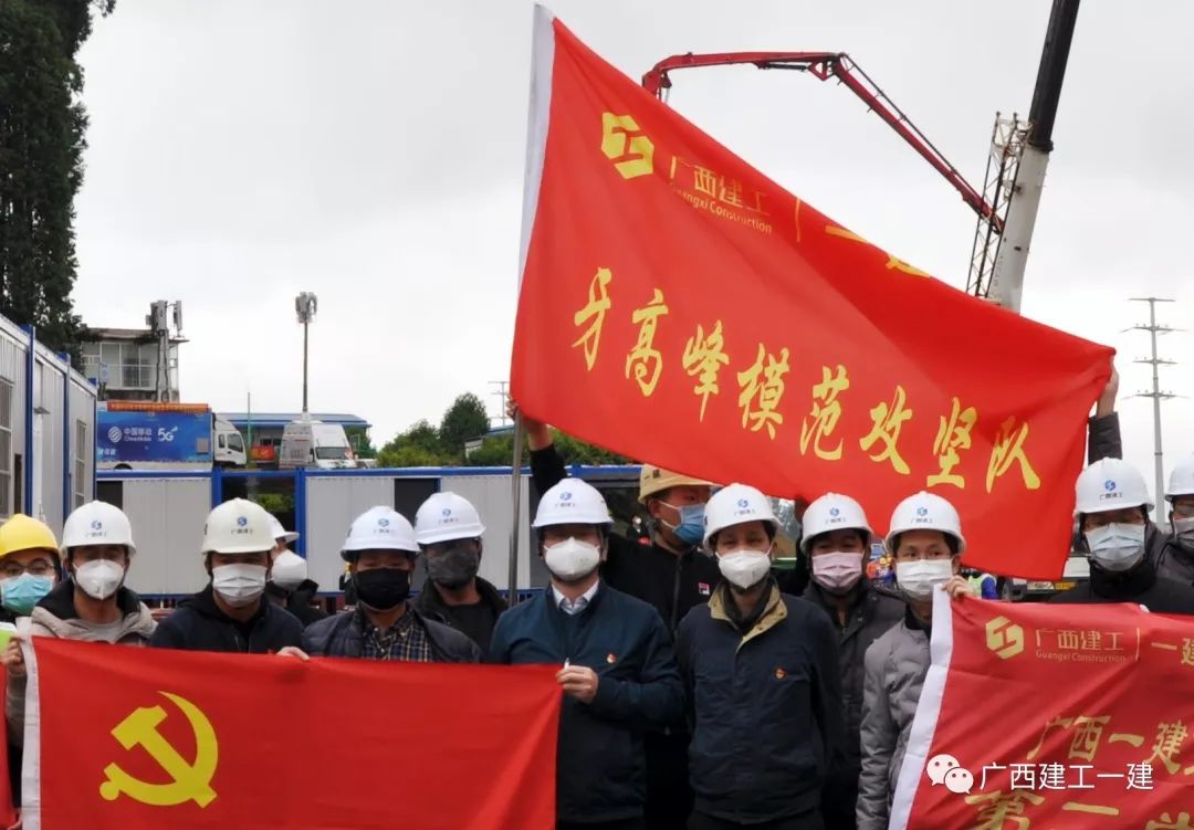 见证一建公司品质速度广西版小汤山医院急速攻坚团队全纪录三