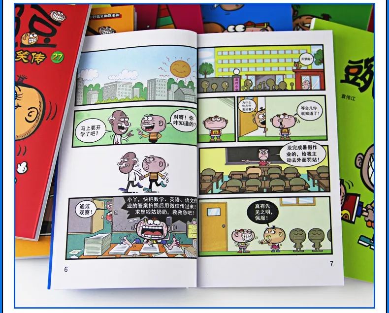 快来查查你是第几阶段超准