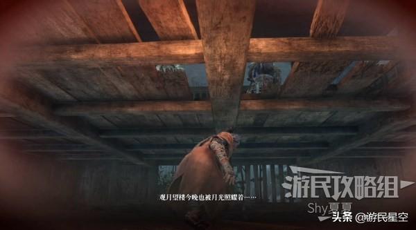 《只狼》苇名城·贮水城区图文攻略