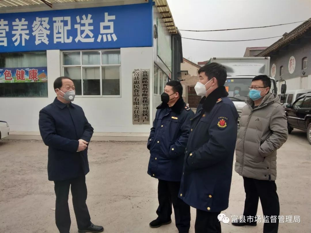 市监"战疫"前线 || 富县副县长马存平检查市场监管领域疫情防控工作