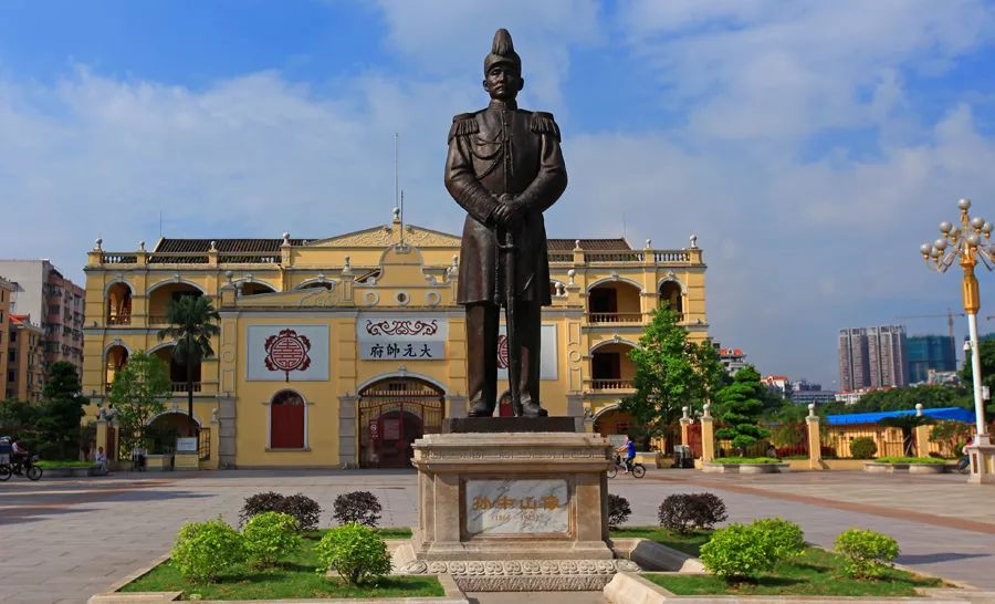 孙中山大元帅府纪念馆延迟开馆公告