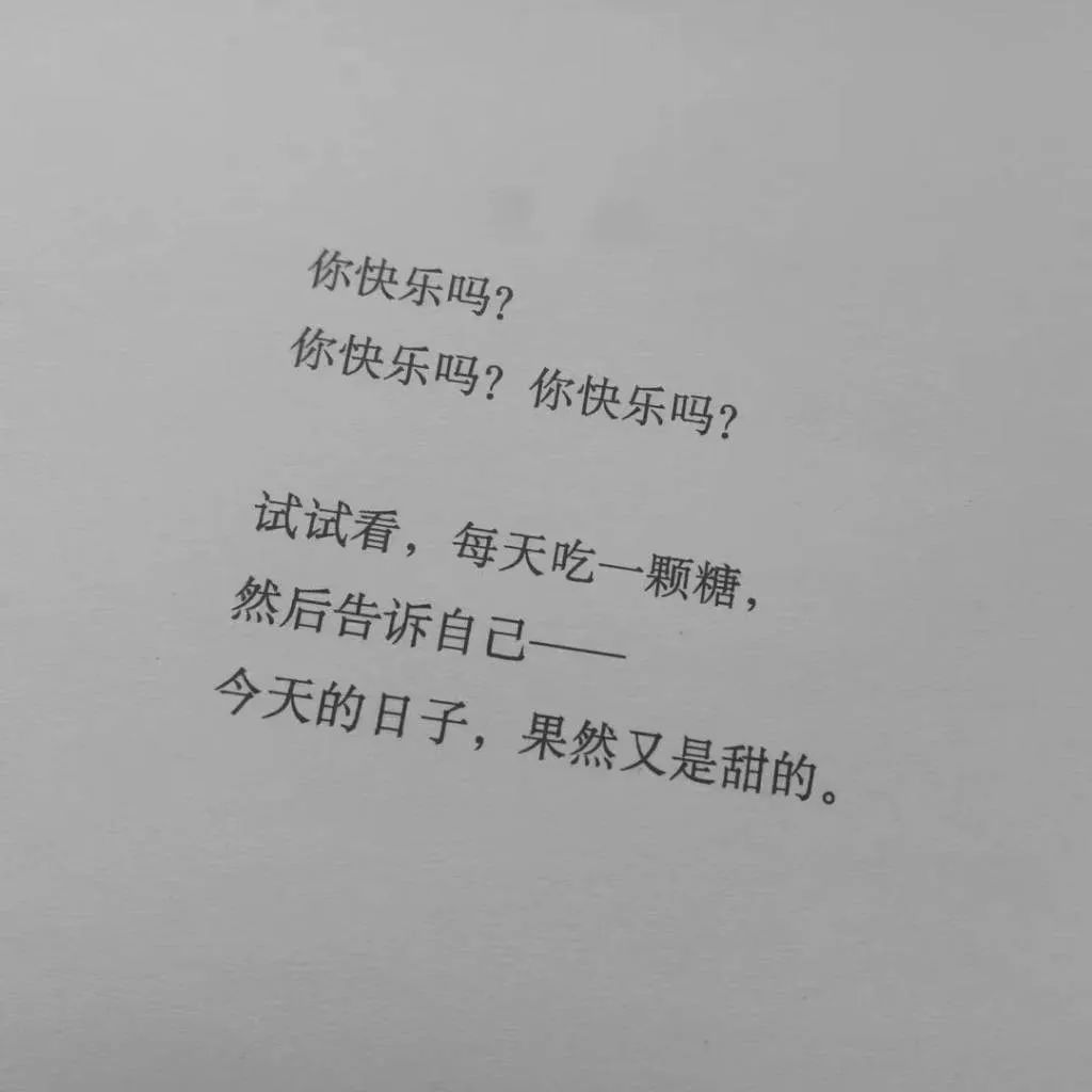 超好看文字背景图