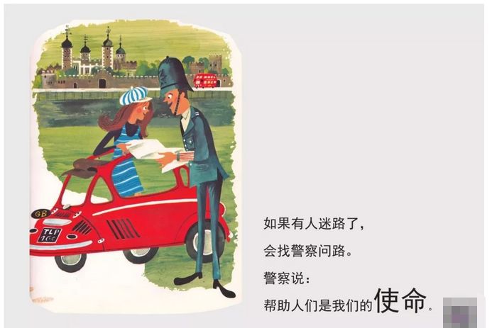 抗击疫情专辑:听老师讲绘本故事《使命是什么》_病毒