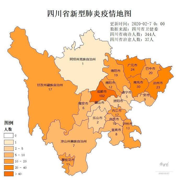 成都疫情最新地图图片