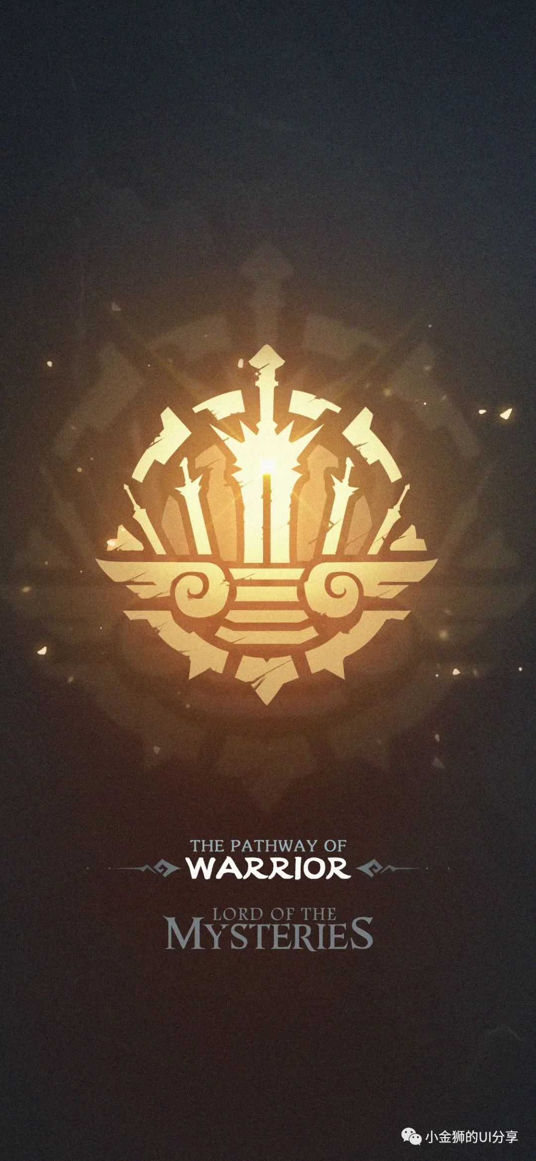 诡秘之主序列徽章设计