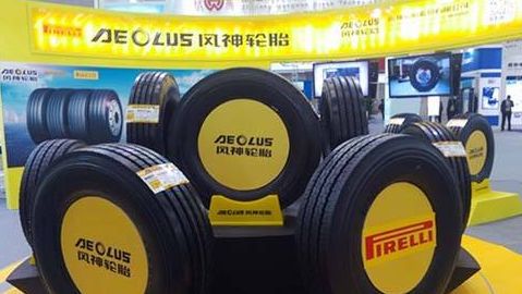 收购倍耐力事宜正谈判_风神