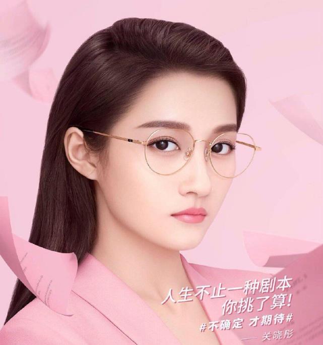 最重要的是,关晓彤所戴眼镜仿佛是p上去的,看上去显得特别的奇怪.