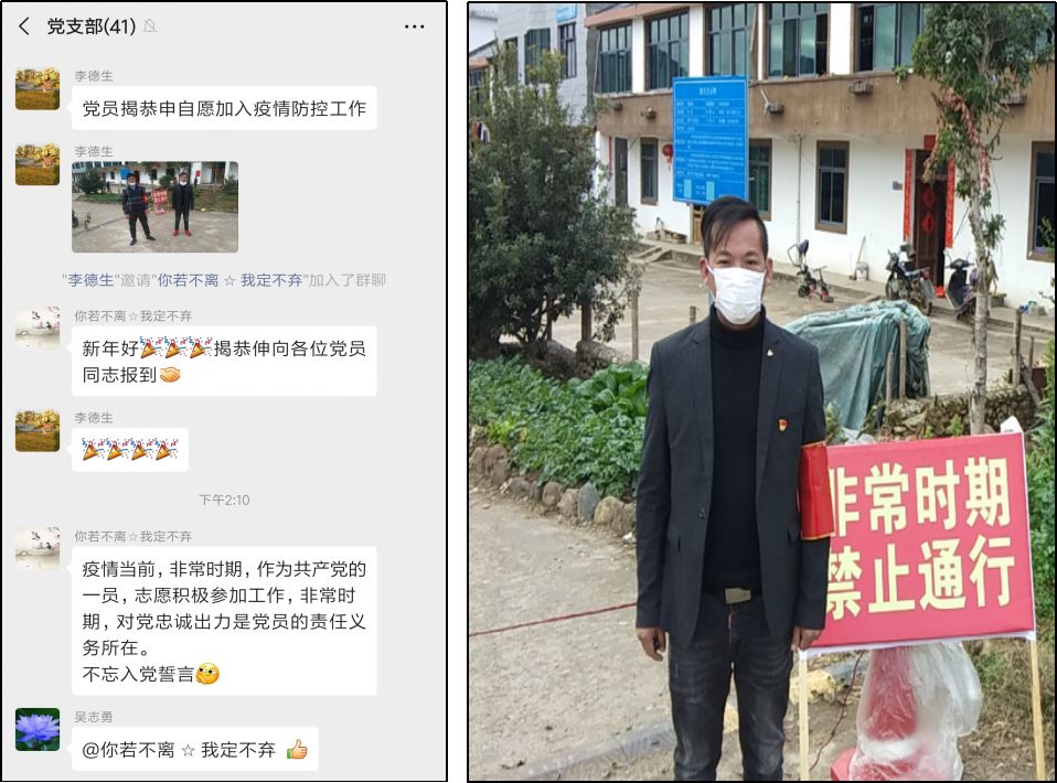 【疫情防控进行时】群防群控齐用力,同频共振战疫情--建宁各乡镇全力打好疫情防控阻击战(四)_宣传