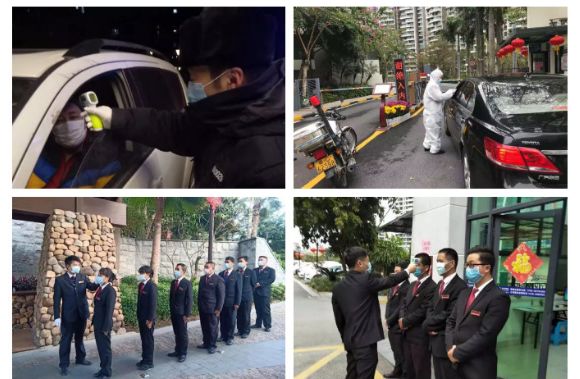 启动应急预案 封闭出入口通知格力海岸1月26日起2月4日,珠海市住建局